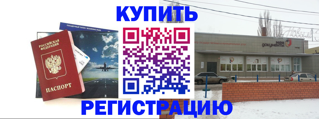 форма 3 в Волгодонске