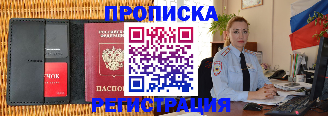 регистрация для дет. сада в Волгодонске